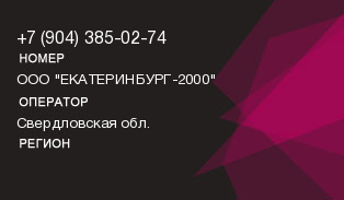 9043850274